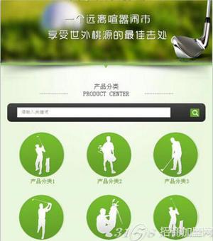 锐奇智能手机网站建设，助你赚钱更轻松
