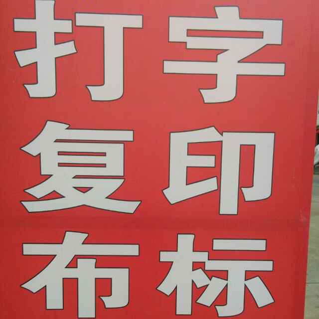 幸福来得太突然!又一条高铁经过浠水!