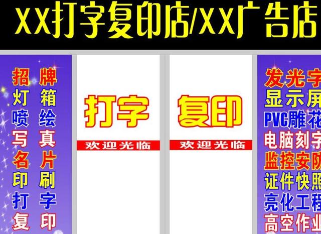 高校复印店为何能做到1毛一张？掰开揉碎算给你看