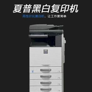 5148夏普mx3148564565黑白复印机彩色扫描a3双面激光打印6081